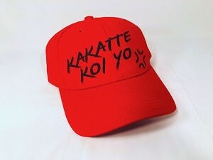 (image for) 482402 Kakatte Koi Yo Red Cap
